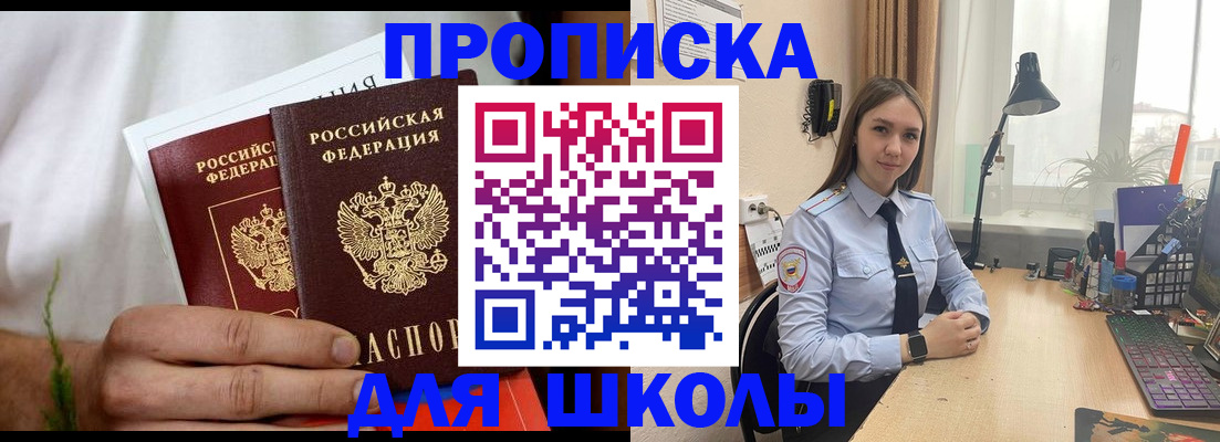 найти адрес прописки в Катайске